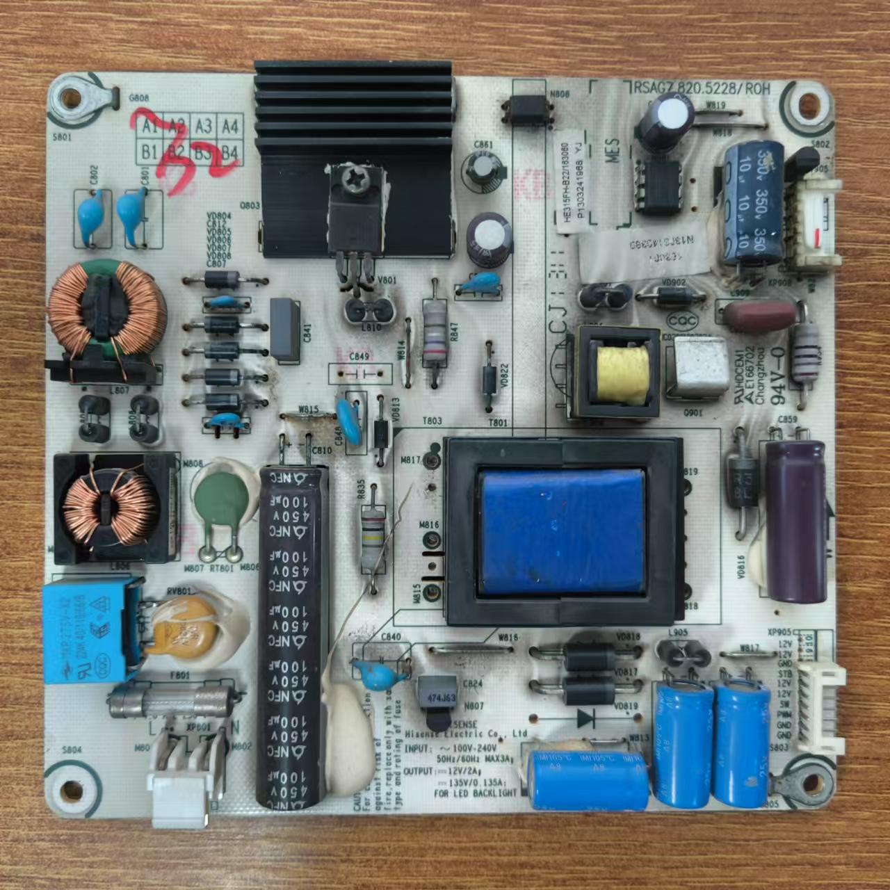 原装海信 LED32H310 32K180/K300电视电源板RSAG7.820.5228现货好