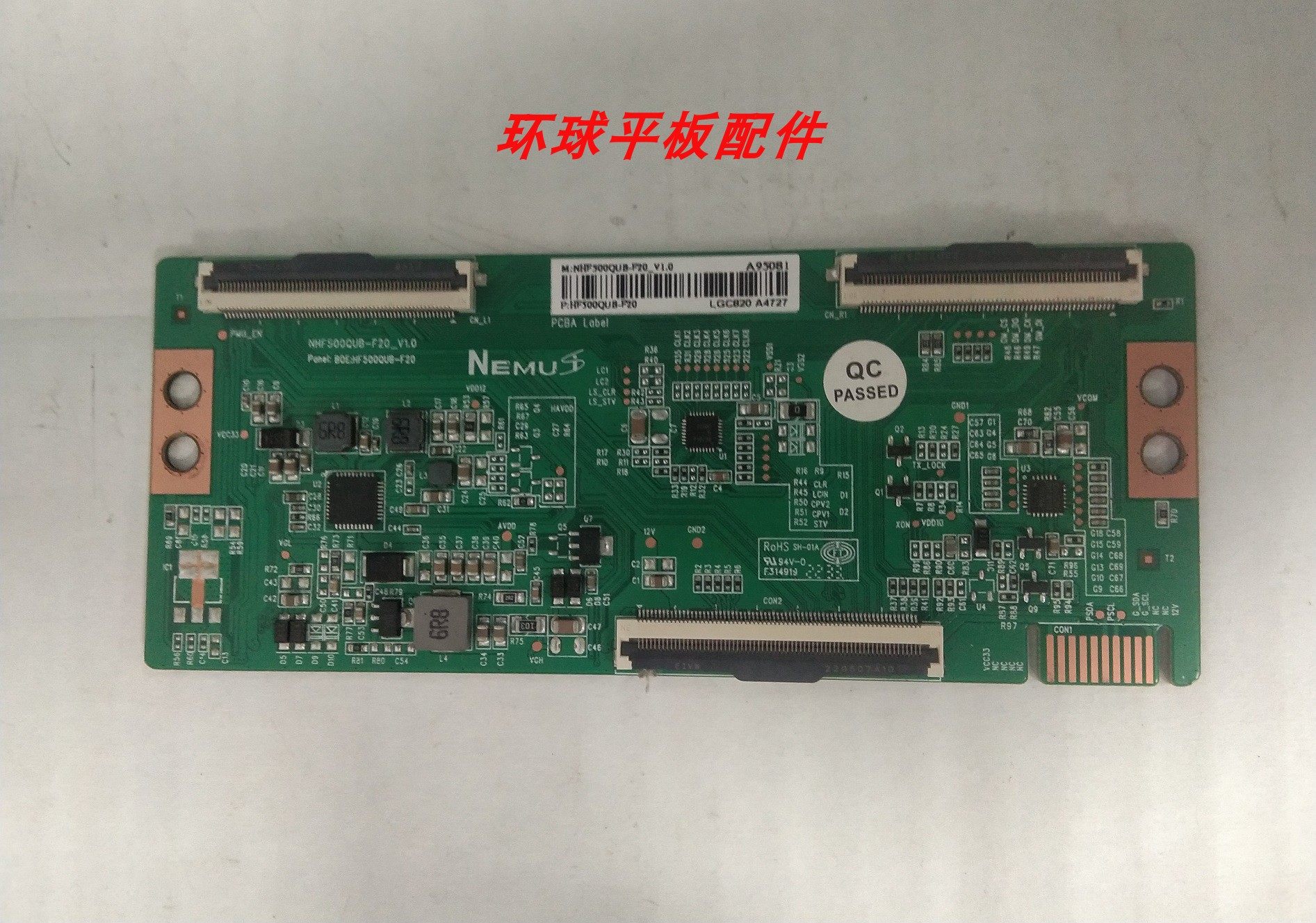 创维50A350J3逻辑板NHF500QUB-F