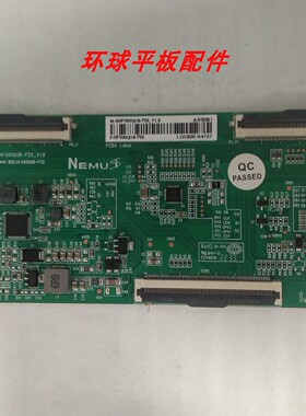 创维50A3 50J3 50P31逻辑板NHF500QUB-F20_V1.0  HF500QUB-F20
