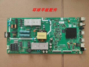 原装创维50K6N 55M1 55G20 55B20主板5800-A8H460-0P00/1P00 屏选