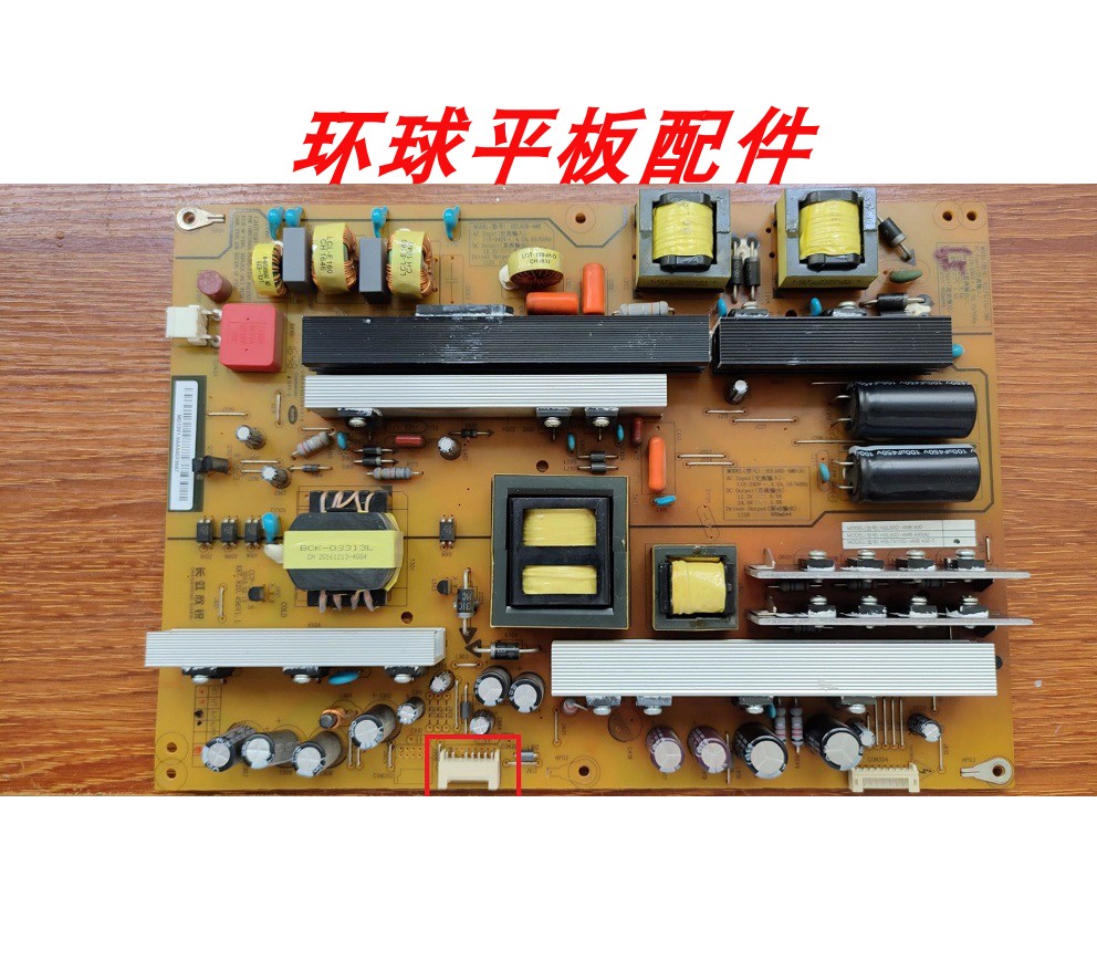 原装长虹UD65D60001 65S1 65U3C电源板XR7.820.496 HSL60D-4MB