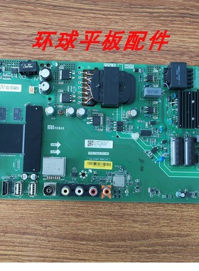 测好小米L50M5/L55M5-AD/AZ/AQ主板TPD.T962.PC790/PC799/795可选