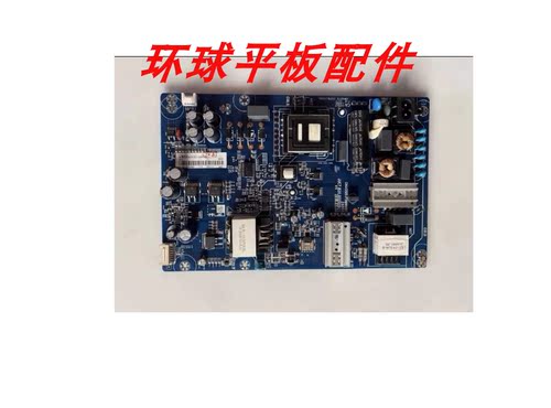 原装长虹60Q5T 65Q5T 58D6P 60D6P 65A7U电源板JUC7.820.00202920