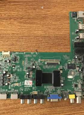 原装现货康佳LED42R5100DE电视主板35017185配屏LC420EUN测好发货