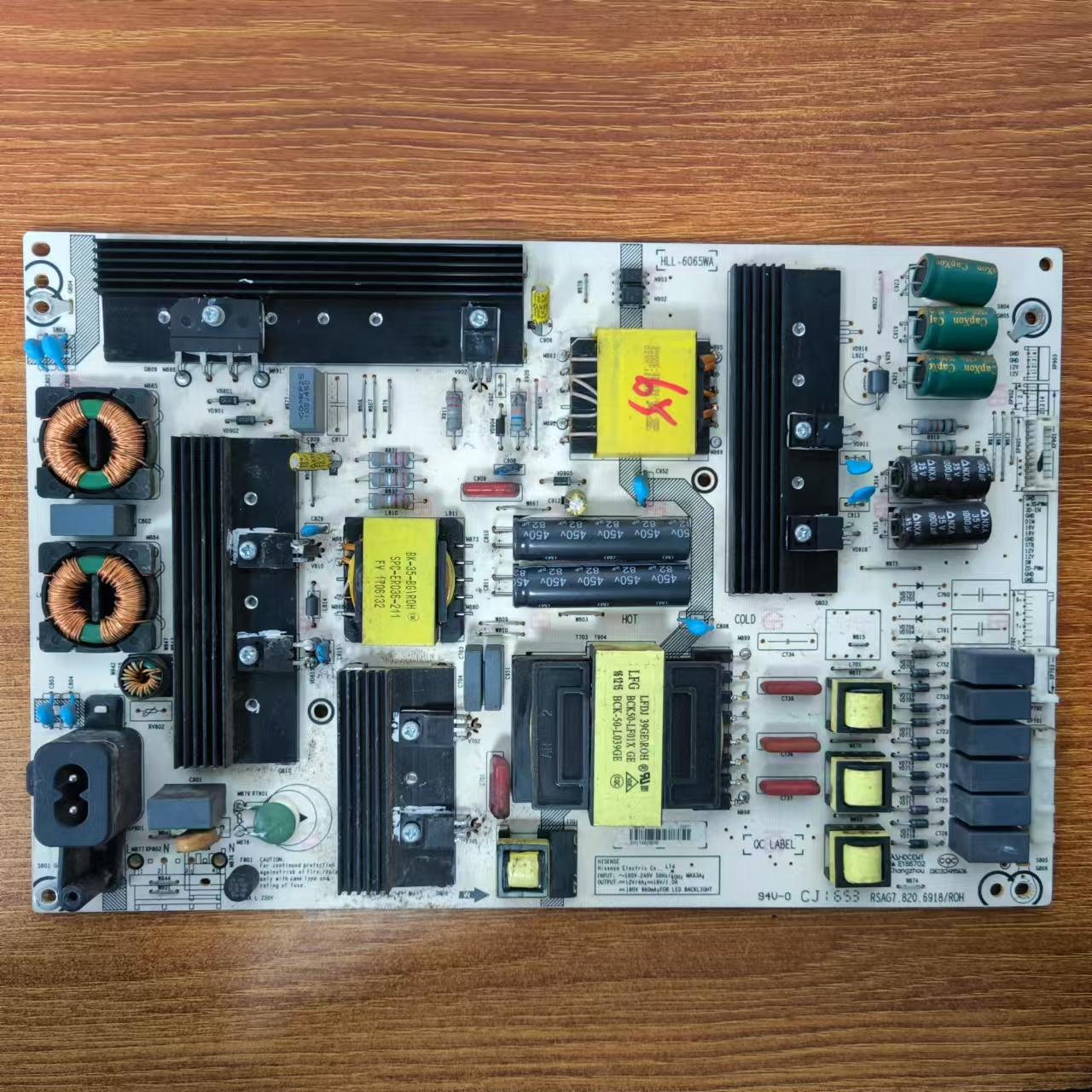 海信 LED65E7C 65M5600UC电源板RSAG7.820.6918 HLL-6065WA测好发