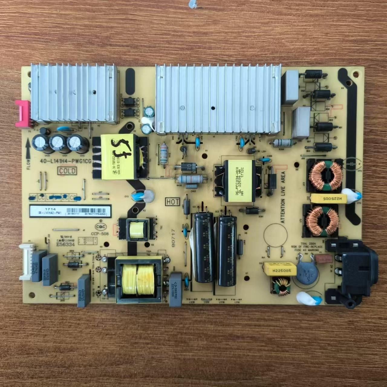 原装TCLD55A620U电源板