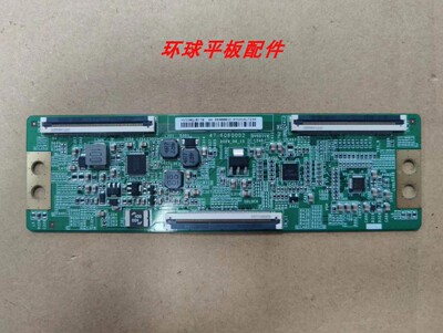 原装拆机红米 L55R6-A 逻辑板 HV550QUBF70 47-6060002