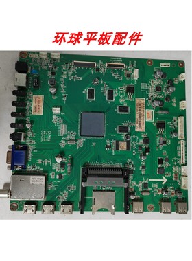 长虹UD39/50B6000i 65B8000i主板JUC7.820.00069579屏V500DK1-LS1