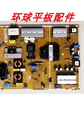 原装LG55UH6150-CB55LG61CH-CD电源板LGP55LIU-16CH2 EAX66944001