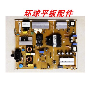 原装LG55UH6150-CB55LG61CH-CD电源板LGP55LIU-16CH2 EAX66944001