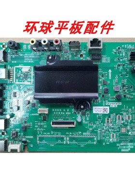 创维43G6A 49G6A 50M7S 55M7S 65V9E主板 5800-A8S880-0P10/0P20