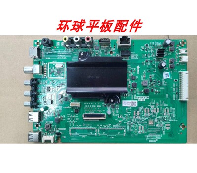 创维43G6A49G6A50M7S主板