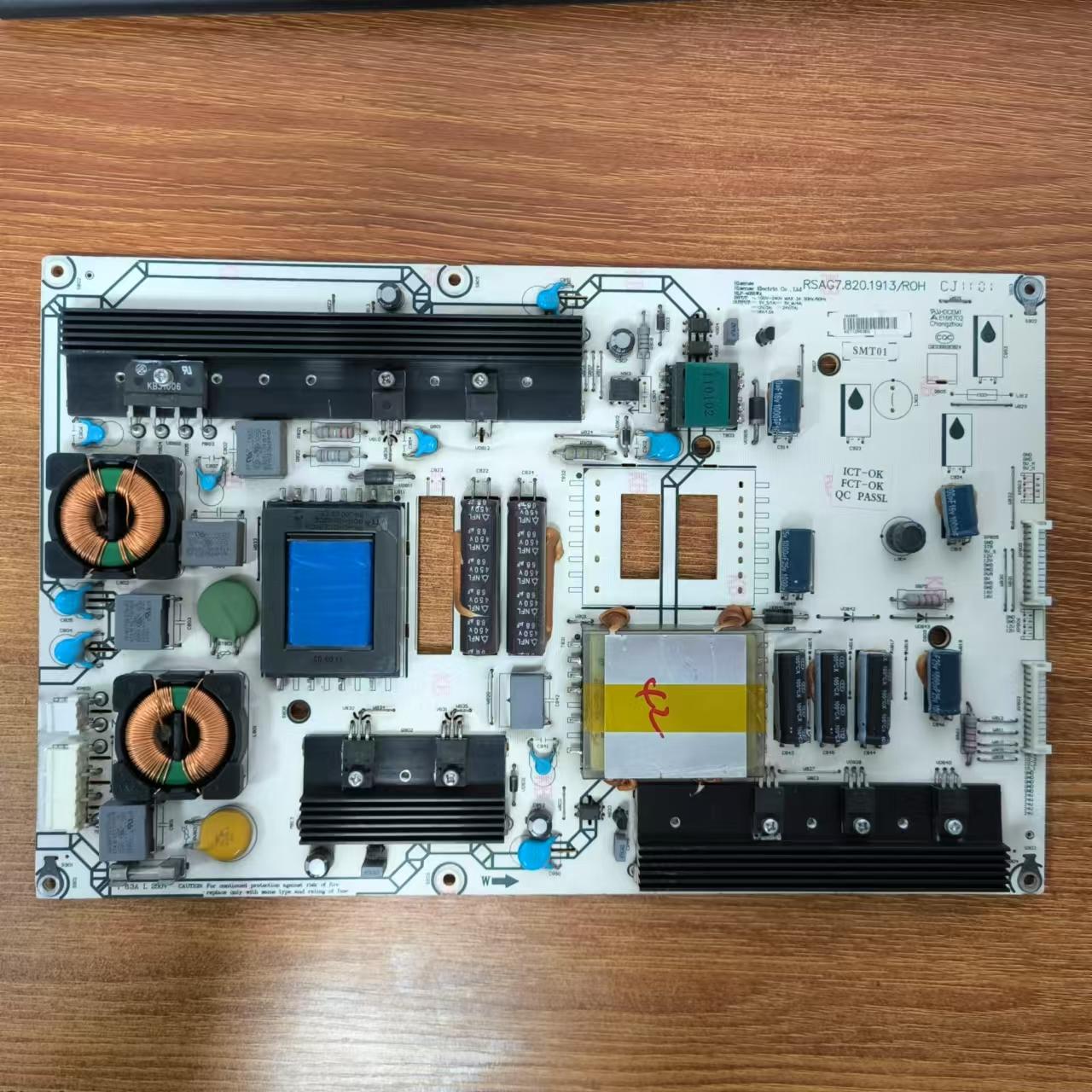海信LED46K16X3D 42T18GP 42K16X3D电源板RSAG7.820.1913测好发货