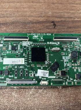 @原装海信 LEDN50K360GP 50K660X3D逻辑板 RSAG7.820.5129 现货