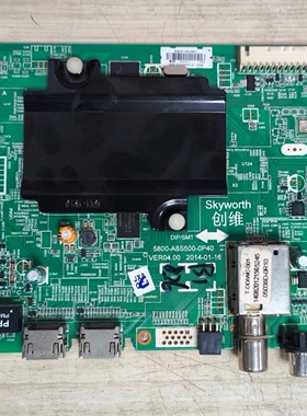 原装创维55E510E电视主板5800-A8S500-0P40屏0B55DK001现货测好发