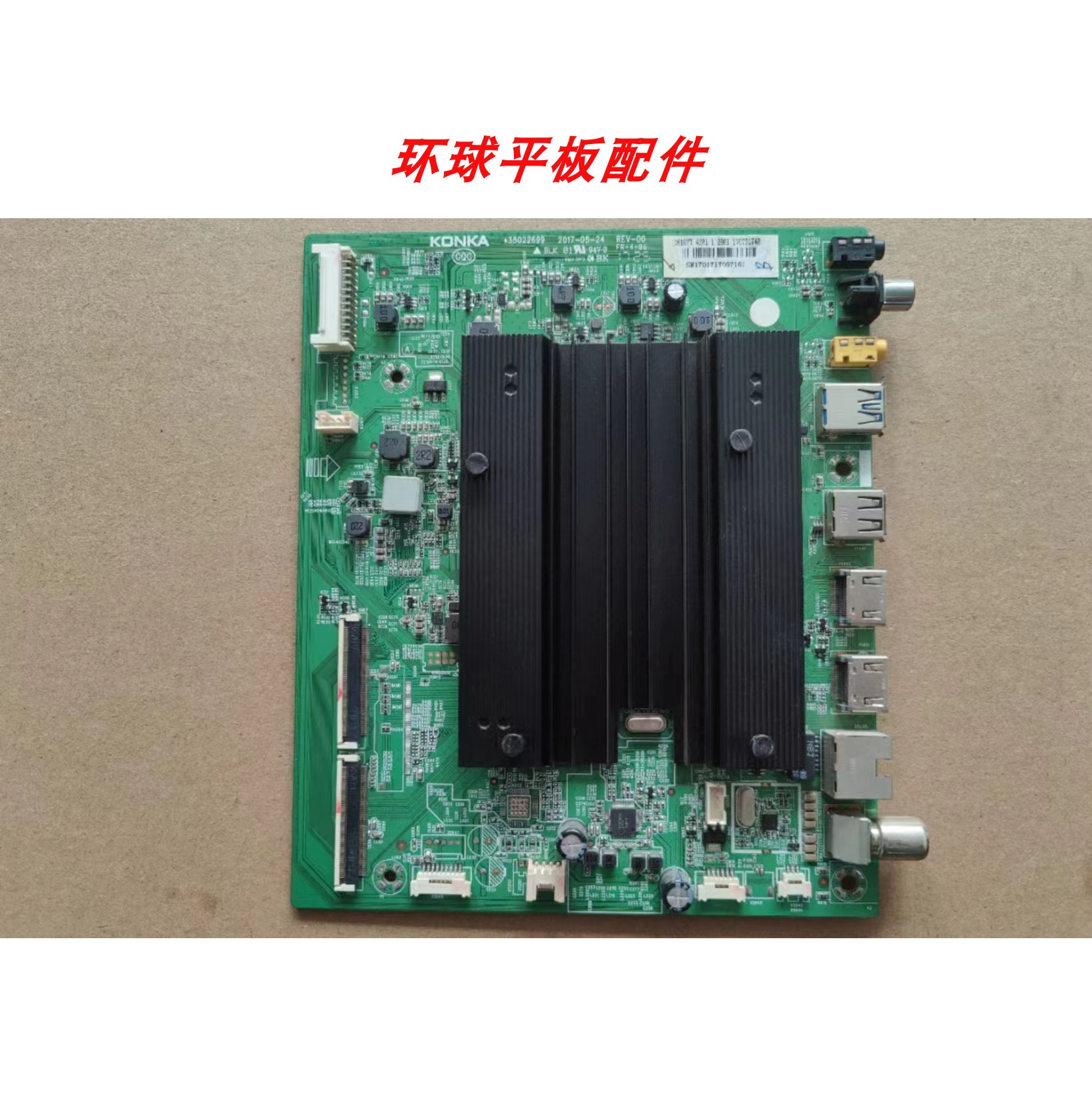 原装康佳LED/43/49/55