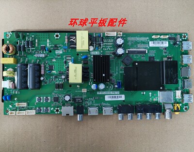 LE32AL88U51H40E18主板海尔