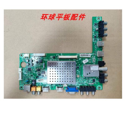 55K310X3D/K320DX3D主板