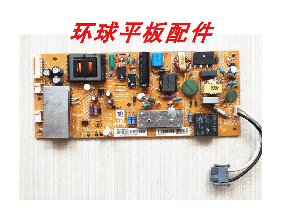 60UE20A/60/70UF30A电源板