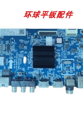 原装长虹55D5S 55G5 50A40 50G5 55A4U主板JUC7.820.00227192配屏