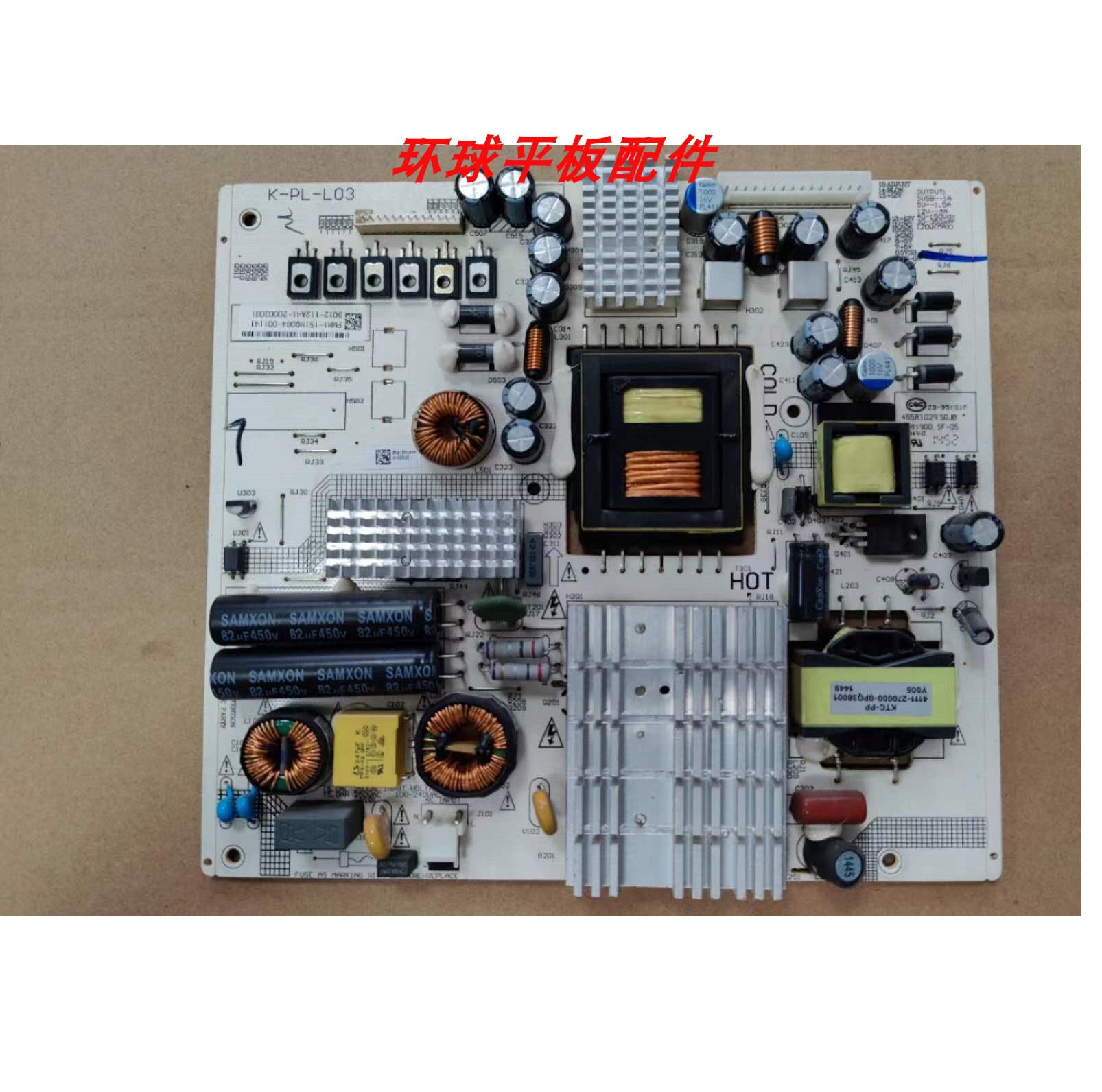 飞利浦49/55PUF6056/6031电源板