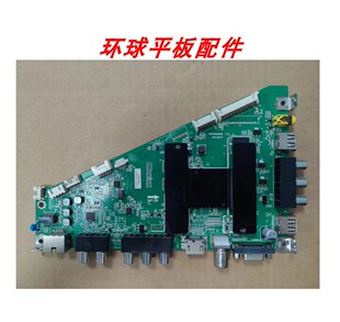 原装 海尔LE48F3000W LED50A900 LE55F3000 46主板0091802852B