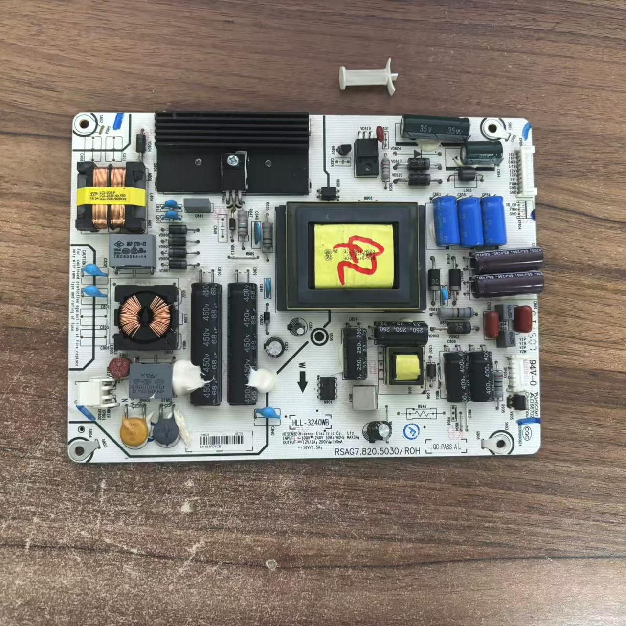 原装海信LED42A300/42K180D/K190/H130电源板RSAG7.820.5030/ROH