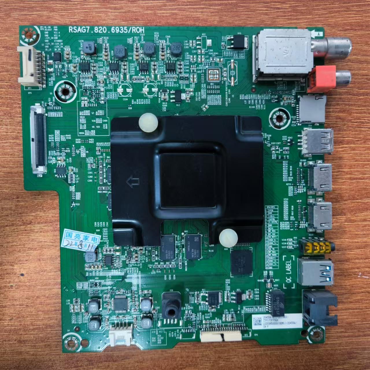 海信LED55M5000U电视主板