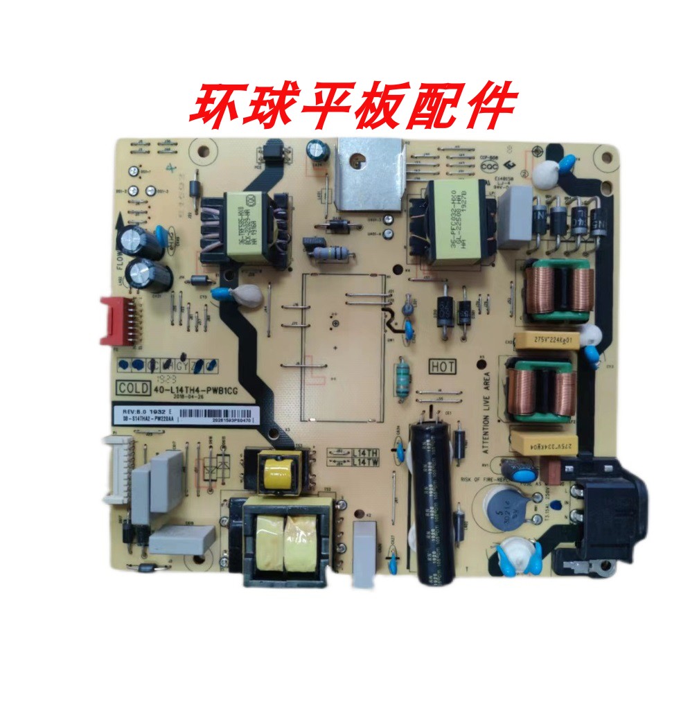 原装东芝55U6780C电源板