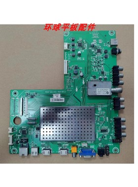 原装测好 海信LED42T36P(BOM1)主板RSAG7.820.4472屏HE420FF-B51