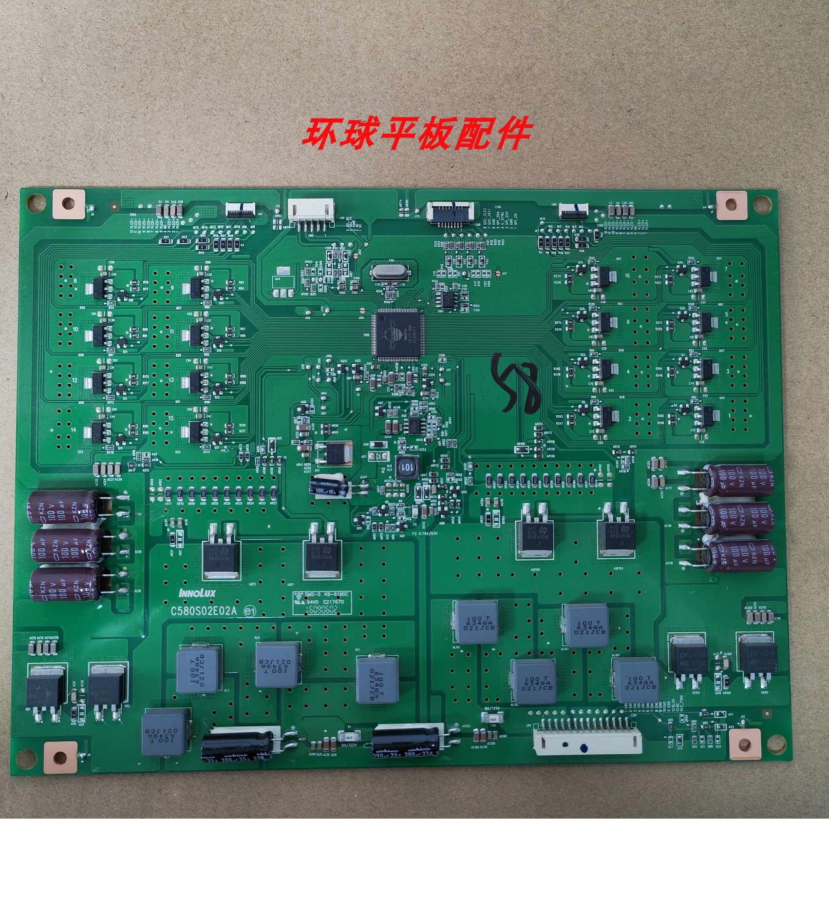 夏普LCD-58S3A恒流板C580S02E02A