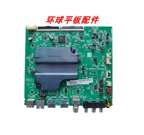 TCL 55L2主板40-M838CL-MAC2HG 08-MS83874屏LVU550NDEL 测好发货