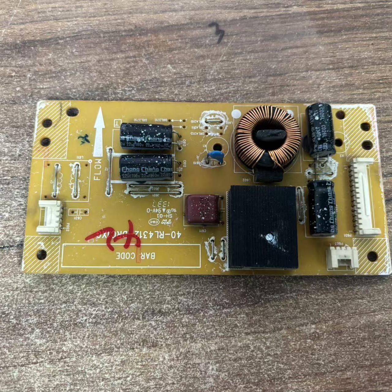 L42F3500A恒流板液晶屏