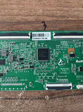 创维50G20 58G20逻辑板 CV6754C5A-V1.2贴纸CV500U2-T01.4K