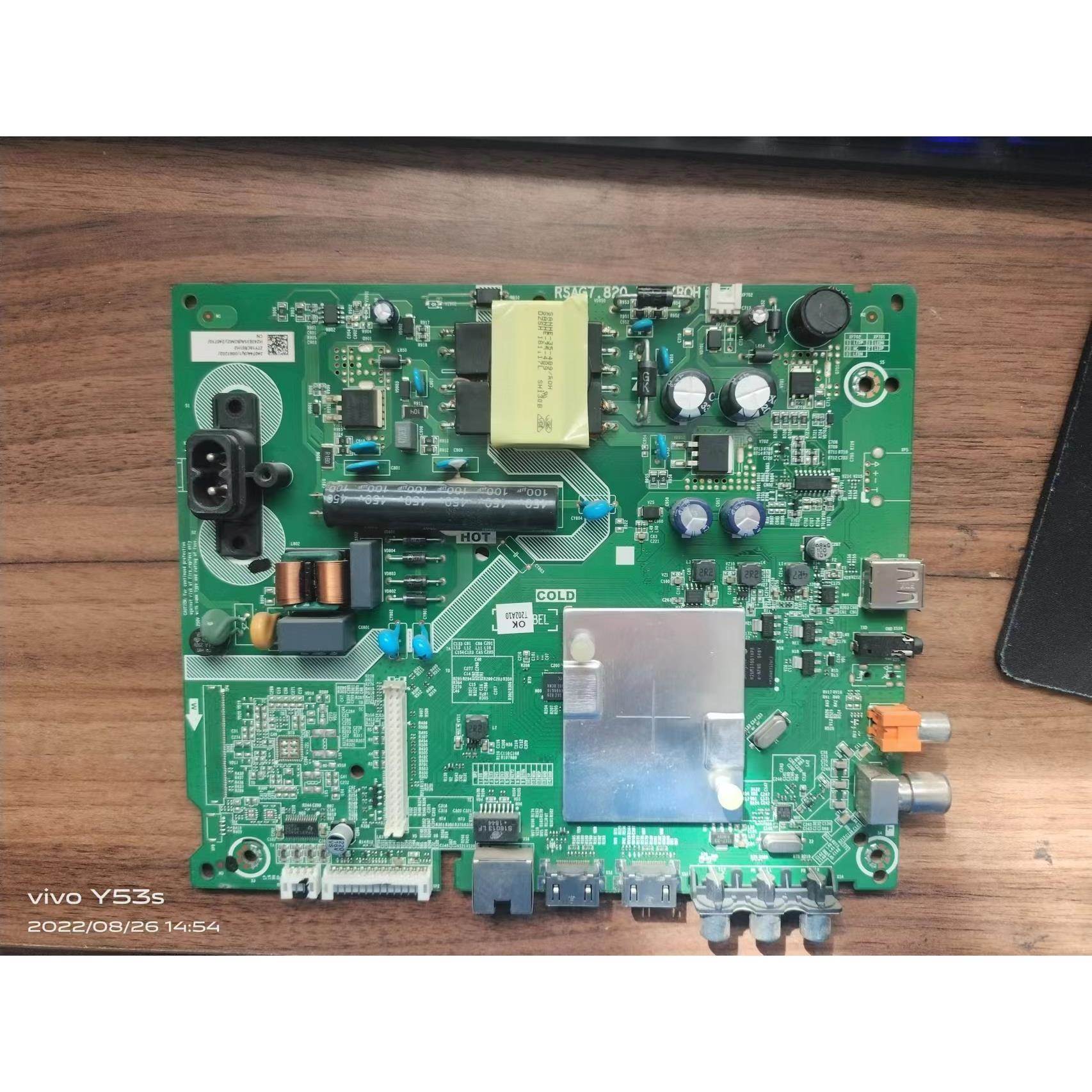 瑞海信 HZ43E35A(B0M2)240750主板 RSAG7.820.7901屏JHD425S1F52-