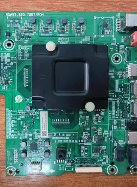 原装海信 LED55EC680US电视主板RSAG7.820.7007配屏HD550N3U31-K1