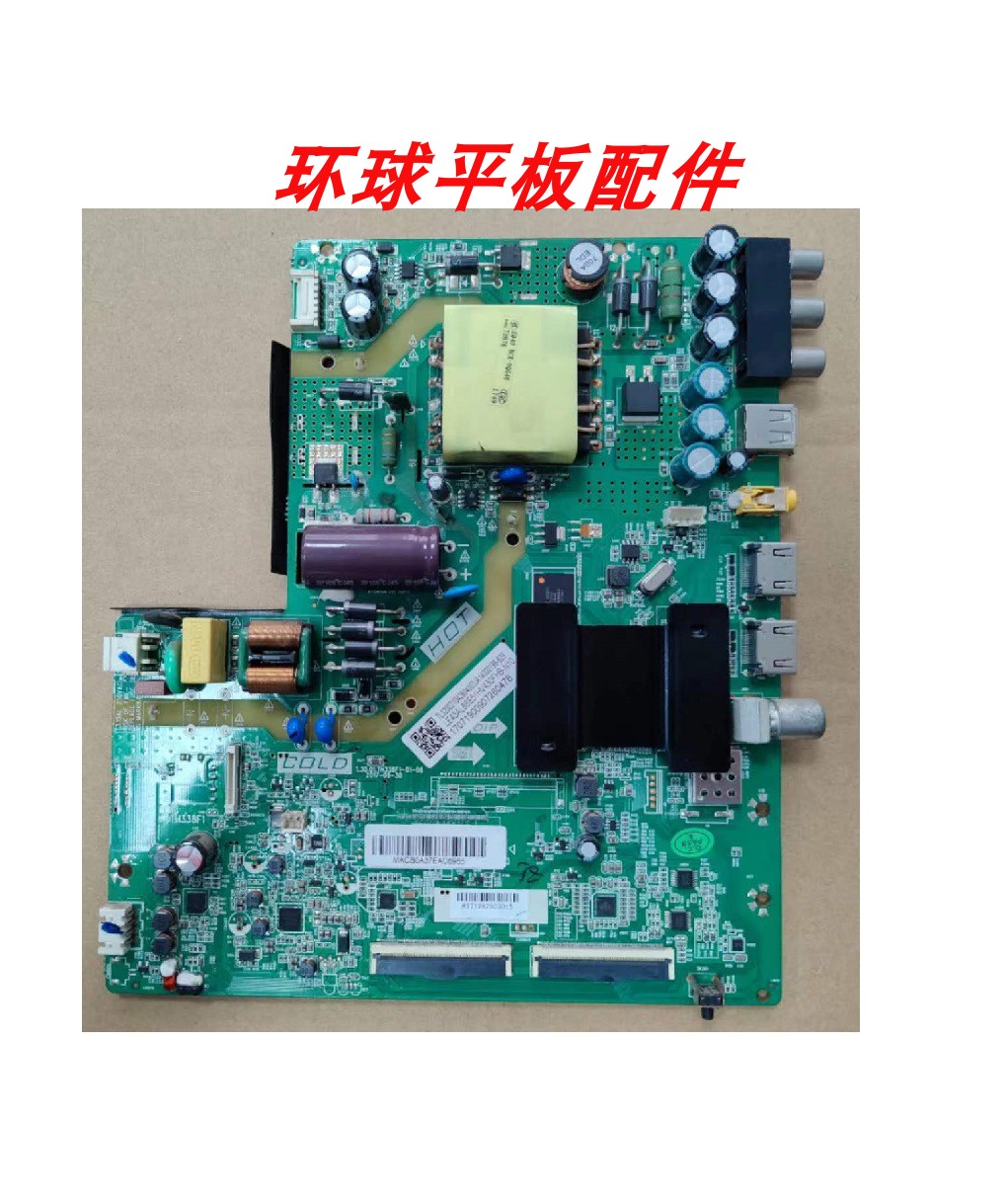 A海尔43A6主板 1.30.01.TH338F1-00-08屏BOEI430WU1/HV430FHB-N16