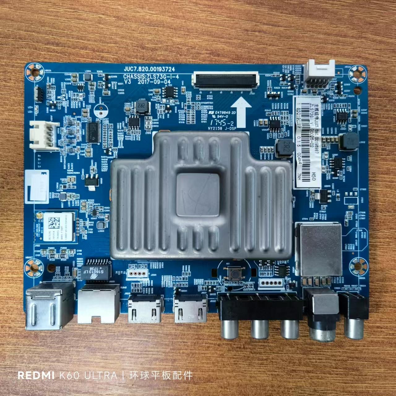 原装长虹 55U1液晶电视主板JUC7.820.00193724屏C550U17-E3-H现货