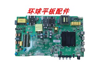 康佳B65U U65K5 65G3U LED65G30UE LED65K520 U65V5T主板35023440