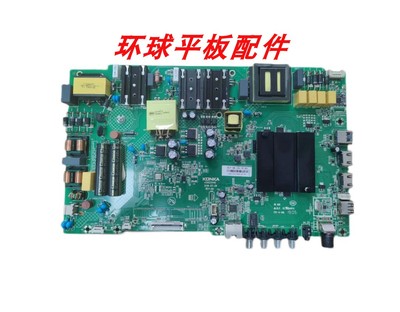 康佳B65UU65K565G3UG30UE主板