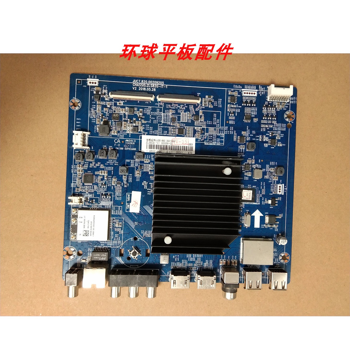 原装长虹50/65Q5T65Q5V主板