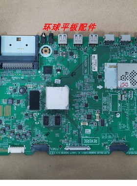 原装LG 55EC9300-CA电视主板EAX65612205配屏LC550LUD 测试发货