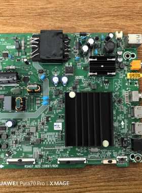 原装现货海信 55H55E液晶主板RSAG7.820.10697屏HD550Y1U72实物图