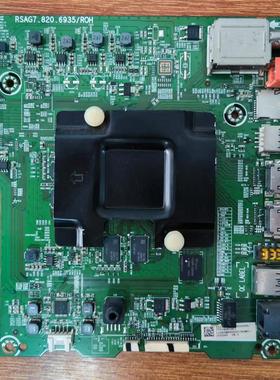 原装海信LED65M5600UC(BOM5)电视主板RSAG7.820.6935屏HE650C5U31