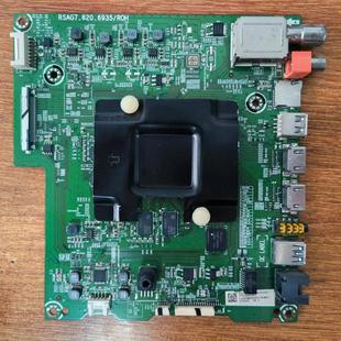 电视主板RSAG7.820.6935屏HE650C5U31 BOM5 原装 海信LED65M5600UC
