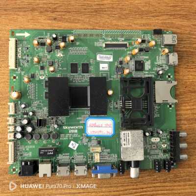 原装创维42E790U电视主板5800-A8R982-0P00配屏V420DK1-KS1测试好