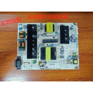 瑞海信HZ43A65/55A57 H50E3A HE65A65电源板RSAG7.820.7748 8349