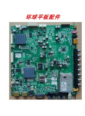 主板MST6178 35014971 康佳 LED46/55/37IS95N/LED42/46/40I597N