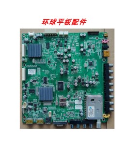 主板MST6178 35014971 康佳 LED46/55/37IS95N/LED42/46/40I597N