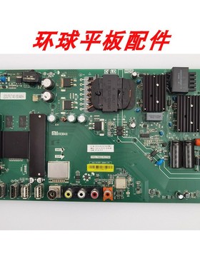 测好小米L50M5/L55M5-AD/AZ/AQ主板TPD.T962.PC790/PC799/795可选